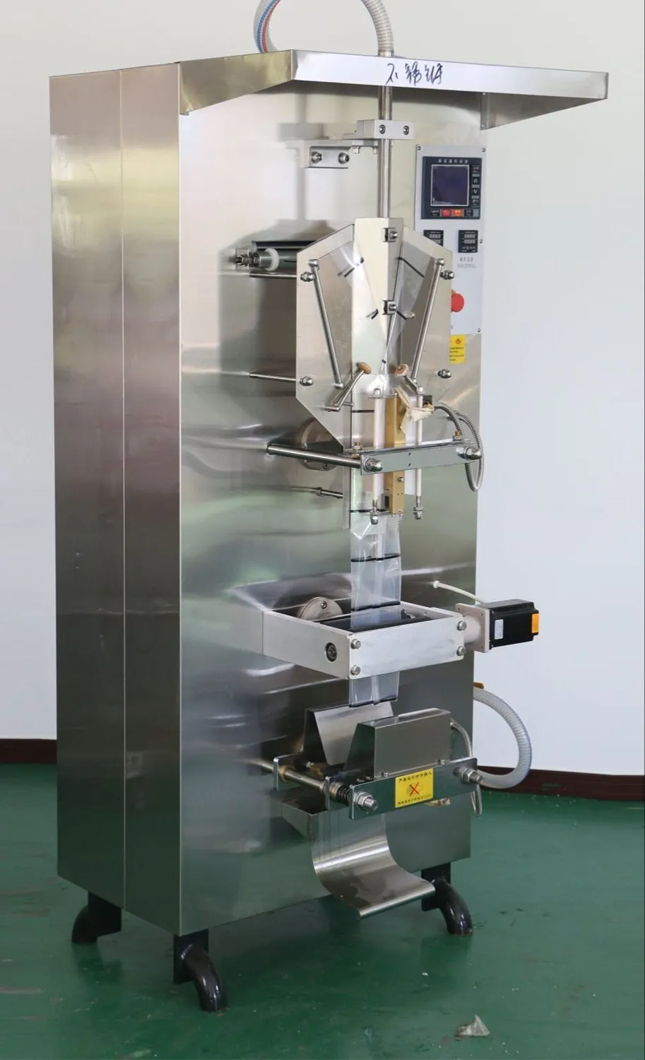 Milk Packaging Machine