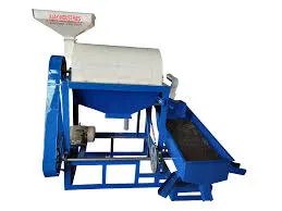 Turmeric Seed Grader Machine